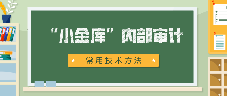 默认标题_公众号封面首图_2020-06-09-0.png