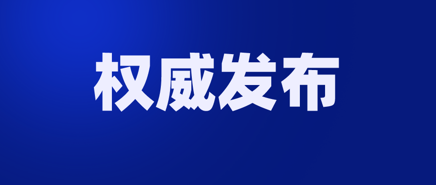 默认标题_公众号封面首图_2020-06-11-0.png