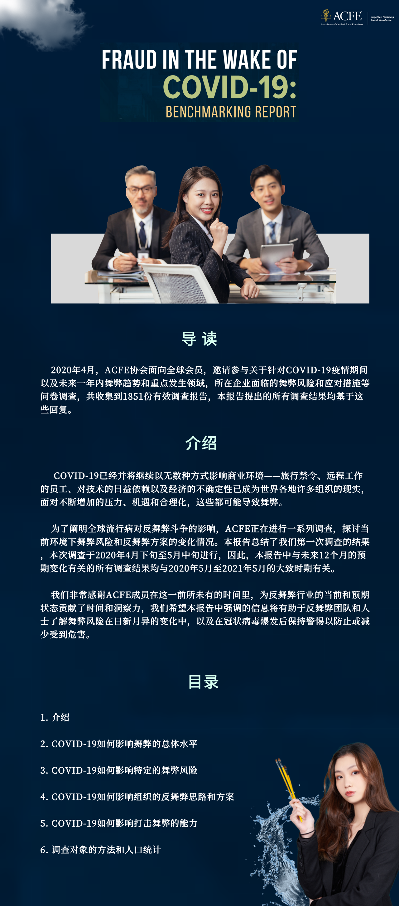 副本_副本_副本_未命名_自定义px_2020-06-24-0.png