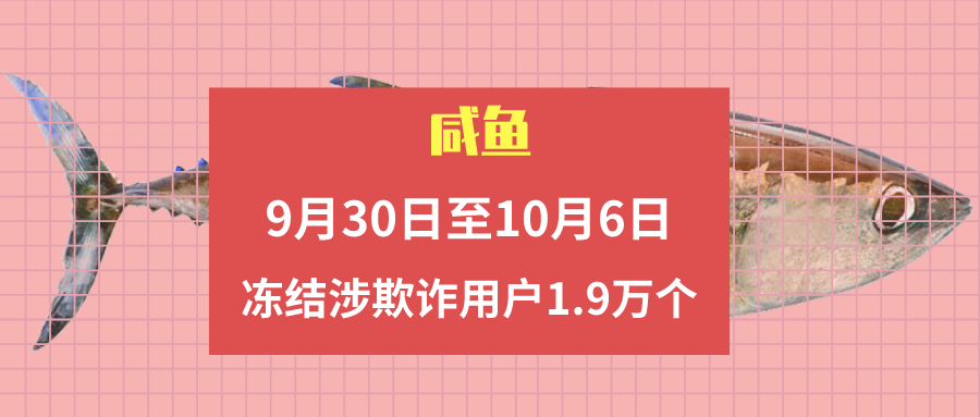 默认标题_公众号封面首图_2020-10-09-0(1).png