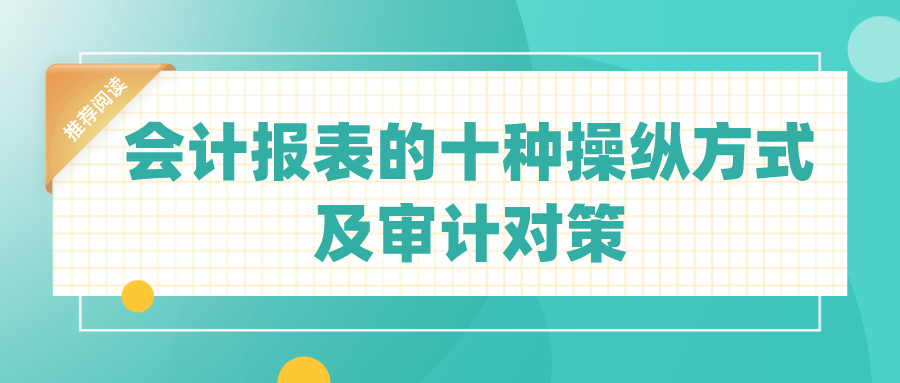 默认标题_公众号封面首图_2020-10-13-0.png