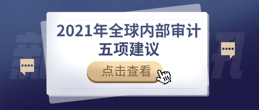 默认标题_公众号封面首图_2021-01-05-0.png