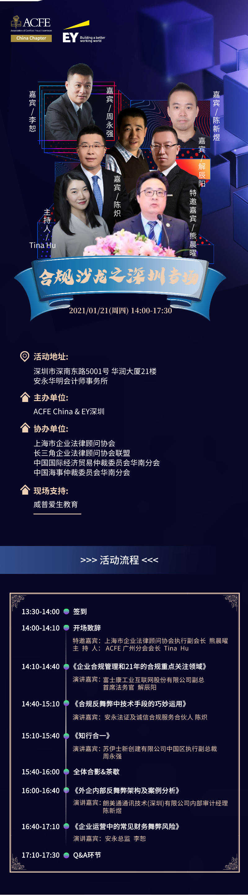 副本_开始_自定义px_2021-01-07-0.png