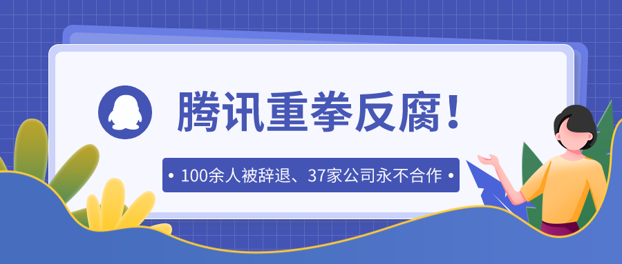 默认标题_公众号封面首图_2021-02-03-0.png