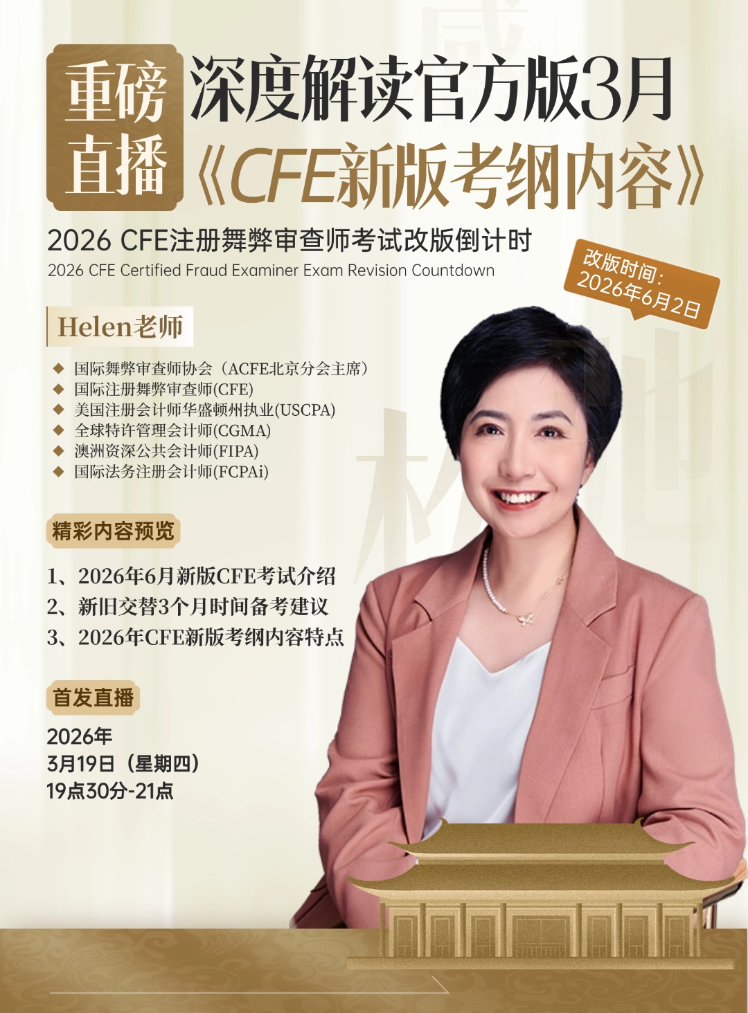 小红书封面 (2).jpg