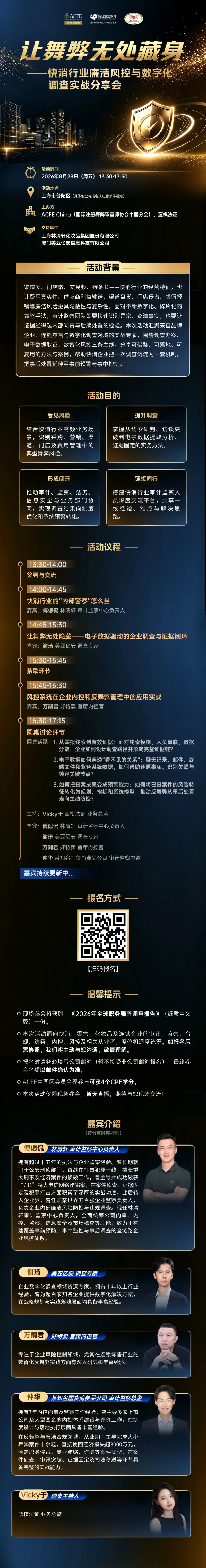 1787285843600_0828让舞弊无处藏身(1).jpg